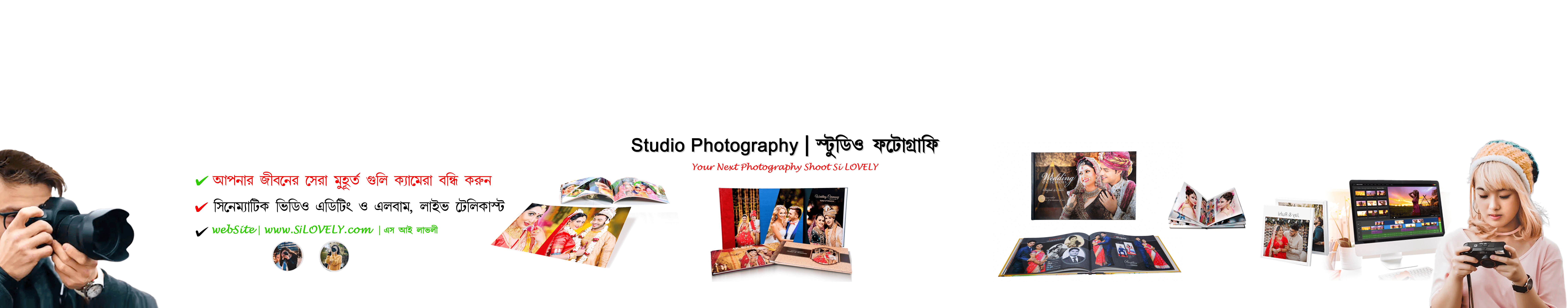 Studio Photography